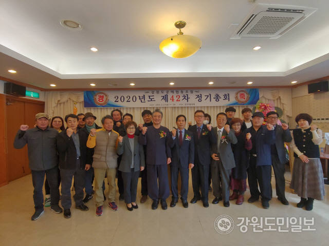 ▲ 강원도공예협동조합(이사장 김기만)은 21일 춘천 세종호텔에서 제42차 정기총회를 열고 올해 사업 계획에 대해 논의했다.