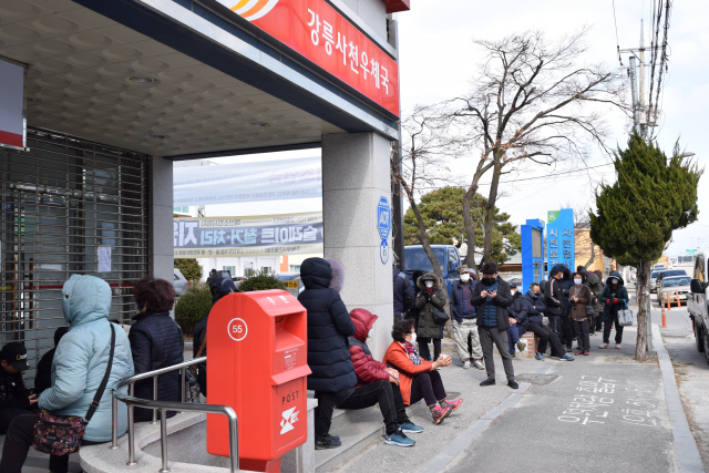 ▲ 2일 시민들이 마스크를 사기 위해 우체국 앞에서 길게 줄을 서고 있다.