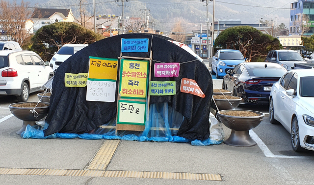 ▲ 홍천 양수댐 반대주민들이 군청 주차장에 설치한 천막.
