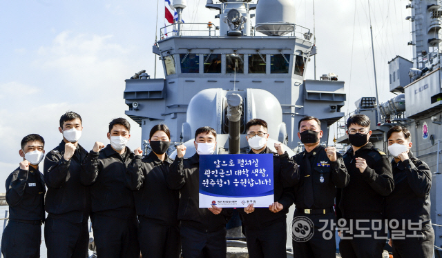 ▲ 해군 1함대 소속 원주함 함장과 승조원들이 김광민 학생에게 응원의 메시지를 전하고 있다.