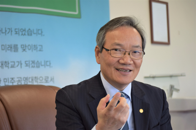 ▲ 정대화 상지대 총장