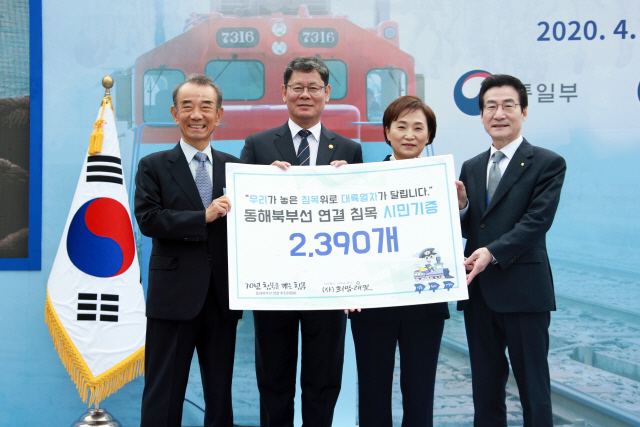 ▲ 국토교통부·통일부는 27일 고성 제진역에서 ‘4·27 계기 동해북부선 추진 기념식’을 열었다.침목기증식에서 이철 위원장과 김중석 강원도민일보 사장이 김연철 통일부장관,김현미 국토부장관에게 침목 기증서를 전달하고 있다.  이동명