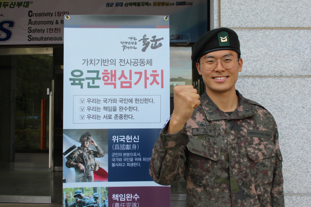 육군21사단 하사 휴가중 시민구조