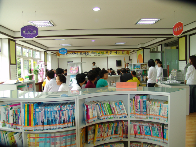 이화주 시인이 유현초등학교에 만들었던 초록교실 모습