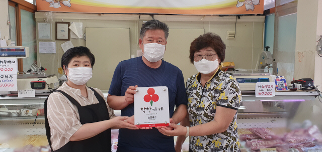 ▲ 강원도사회복지공동모금회(회장 유계식)는 최근 춘천 소망축산을 착한가게 제1271호로 선정하고 현판을 전달했다.