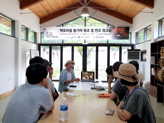 ▲ 양구백토마을 통가마 축조 및 번조를 위한 사전 워크숍 모습.