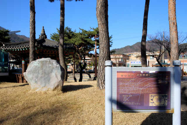 ▲ 황장금표