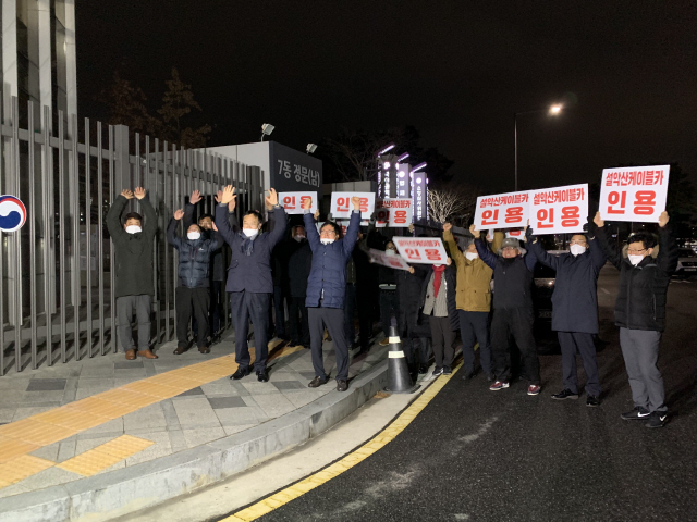 ▲ 29일 국민권익위원회 세종청사 앞에서 김진하 양양군수 등 양양군 주민들이 중앙행정심판위원회의 인용 결정에 따라 설악산 오색케이블카 설치사업 지속 추진이 확정되자 만세를 외치고 있다.