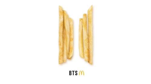 맥도날드, 'BTS 세트메뉴' 출시[맥도날드 트위터 캡처·재판매 및 DB 금지]
