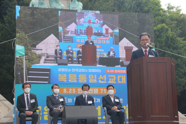 제2회 복음통일을 위한 한국교회 평화연합예배가 양구 통일관 광장에서 열렸다.