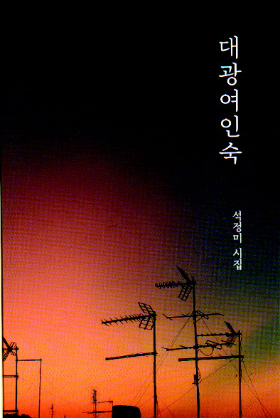대광여인숙 이미지