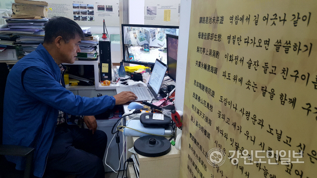 ▲ 김광섭(56) 청간정자료전시관장은 1998년에 각종 고성지역 역사관련 자료수집을 시작해 20년 넘게 향토사 연구에 천착하고 있다.