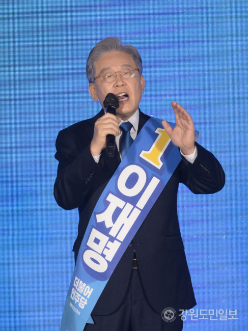 ▲ 원주 오크밸리 리조트 컨벤션센터에서 열린 더불어민주당 강원권역 순회경선 합동연설회에서 이재명 후보가 정견을 밝히고 있다. 방도겸