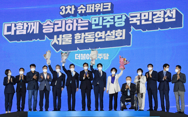 ▲ 더불어민주당 대선 후보로 확정된 이재명 경기도지사와 경쟁 후보들이 10일 오후 서울 송파구 올림픽공원 SK올림픽핸드볼경기장에서 열린 제20대 대통령선거 후보자 선출을 위한 서울 합동연설회에서 인사하고 있다. 2021.10.10