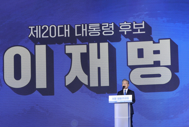 ▲ 더불어민주당 제20대 대통령 후보에 선출된 이재명 경기도지사가 10일 오후 서울 송파구 올림픽공원 SK올림픽핸드볼경기장에서 열린 서울 합동연설회에서 수락연설을 하고 있다. 2021.10.10