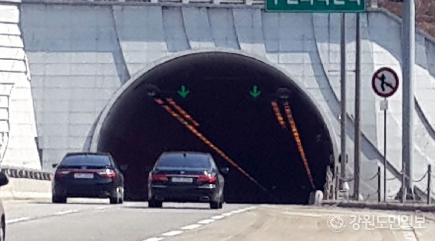 미시령 터널