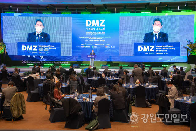 ▲ 2021 DMZ 평화경제 국제포럼이 26일 고성 소노캄 델피노 리조트에서 개최됐다.이인영 통일부장관이 기조연설을 하고 있다.