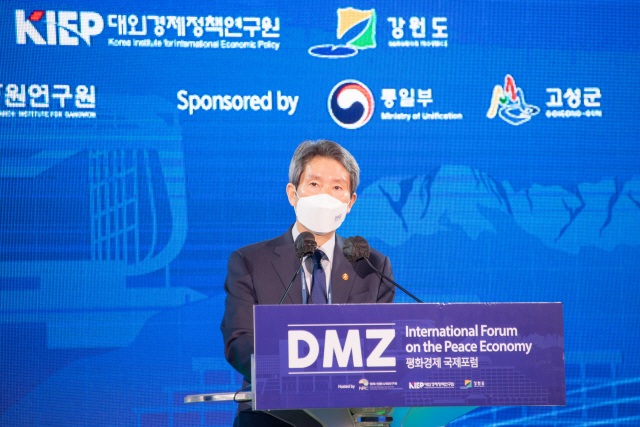 ▲ 2021 DMZ평화경제국제포럼이 지난 25∼26일 고성에서 열렸다.이인영 통일부장관이 기조연설을 하고 있다.