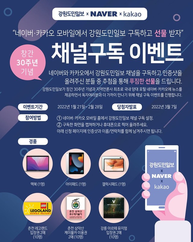 경품