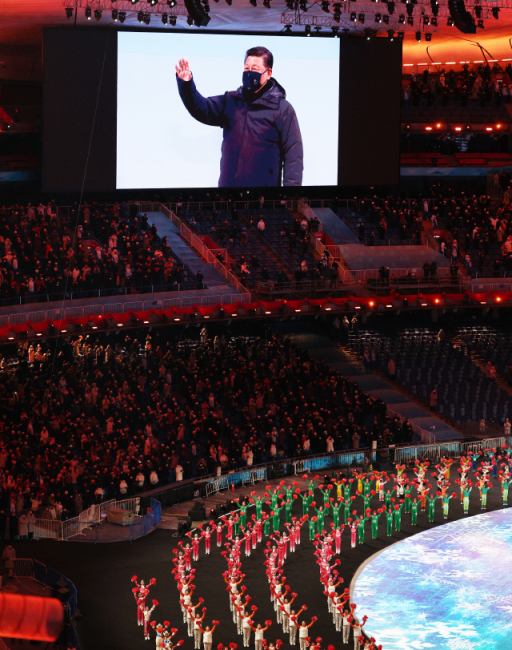 2022 베이징 올림픽 개막식