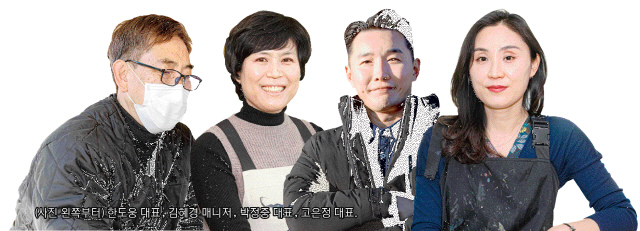 ▲(사진 왼쪽부터) 한도웅 대표, 김혜경 매니저, 박정중 대표, 고은정 대표.
