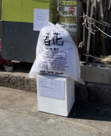 이재복 작가가 춘천 교동 주택가의 한 쓰레기집하장 주변에 설치한 작품들.