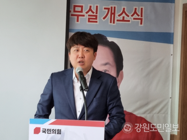 ▲ 이준석 국민의 힘 대표와 김진태 국민의 힘 도지사 후보가 7일 오후 평창읍 송학로에서 열린 심재국 국민의 힘 평창군수 예비후보 선거사무실 개소식에 참석, 지지자들을 만나 지지를 호소했다.신현태