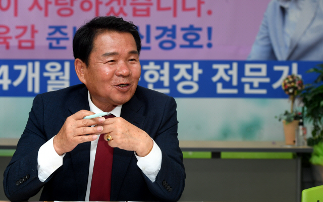 ▲ 신경호 교육감 후보