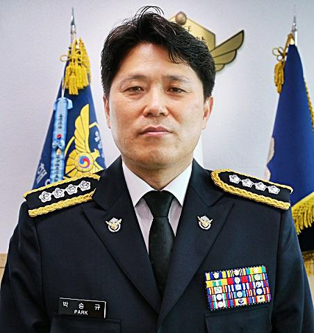박승규 속초해양경찰서장