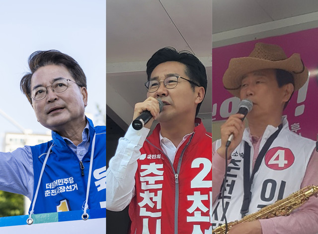 (왼쪽부터) 육동한·최성현·이광준 춘천시장 후보