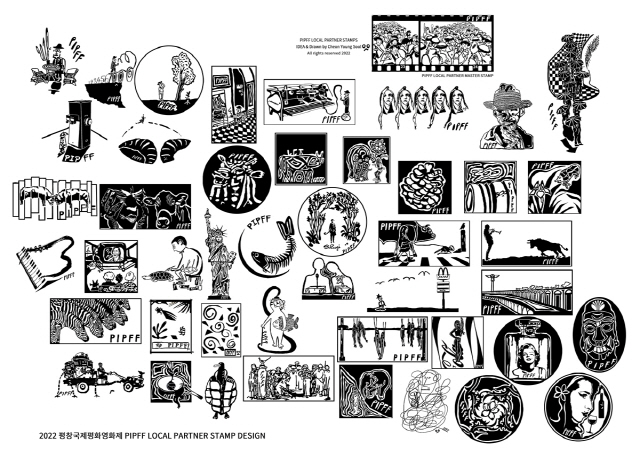 ▲ 2022평창국제평화영화제 로컬파트너 스탬프 디자인 모음.
