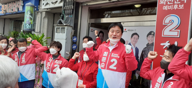 ▲ 최문순 후보가 화천군수3선 고지에 올랐다. 최 당선인 선거사무소 개소식 모습.