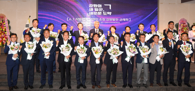 ▲ 강원도민일보를 비롯한 도내 5개 언론이 공동으로 주최한 ‘6·1 지방선거 당선인 초청 강원발전 교례회’가 2일 춘천 스카이컨벤션웨딩홀에서 열렸다. 지방선거 당선인들이 소감과 다짐을 이야기 한 후 기념촬영을 하고 있다. 김정호