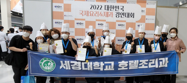 ▲ 2022 대한민국 국제요리&제과경연대회에 참가해 금상 수상 등의 쾌거를 이룬 영월 세경대 호텔조리과 학생들.