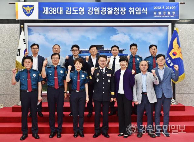 ▲ 김도형(56·간부후보 42기) 신임 강원경찰청장이 22일 취임식을 갖고 공식 업무에 돌입했다.
