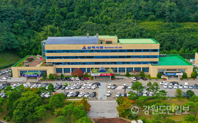 ▲ 삼척시가 최근 한국인터넷전문가협회가 주최한 ‘소셜아이어워드 2022’에서 ‘지방자치기관 시 페이스북 분야’ 대상을 수상했다. 사진은 삼척시청 전경이다.