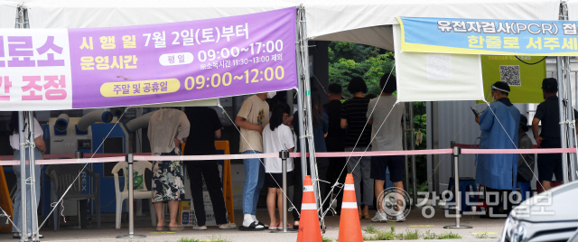 ▲ 코로나19 재유행이 이어지고 있는 가운데 춘천 춘천보건소 선별진료소에서 시민들이 검사를 받기 위해 줄을 서고 있다. 김정호
