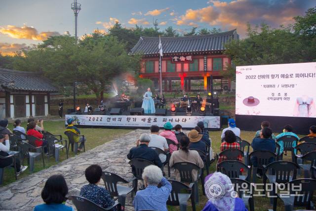 ▲ 고성 간성향교는 지난 27일 향교 명륜당에서 ‘2022 선비의 향기 예술로 피아나다’ 오감만족 풍류콘서트를 개최했다.