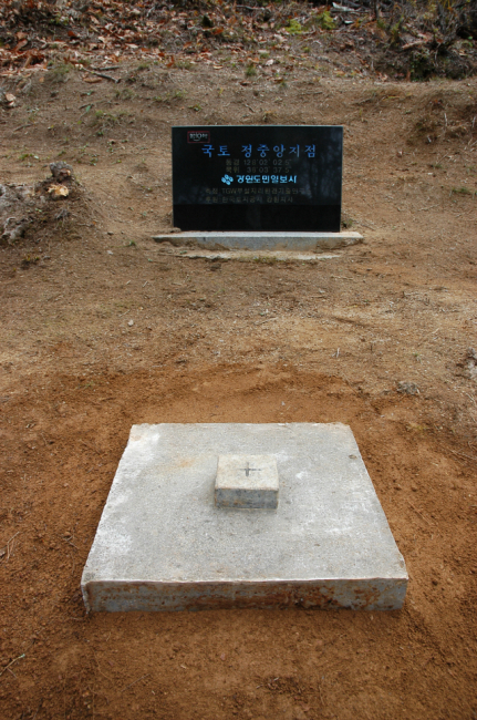 ▲ ▲국토정중앙 발견 당시 설치된 국토정중앙점 모습