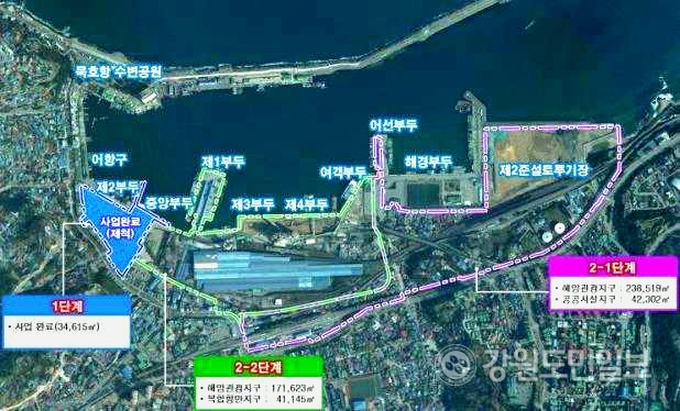 동해항 국제여객터미널, 이르면 2025년 묵호항으로 이전, 묵호항 재개발사업 본격 착수 전망 : 네이버 블로그 동해항 국제여객터미널, 이르면 2025년 묵호항으로 이전, 묵호항 재개발사업 본격 착수 전망 : 네이버 블로그