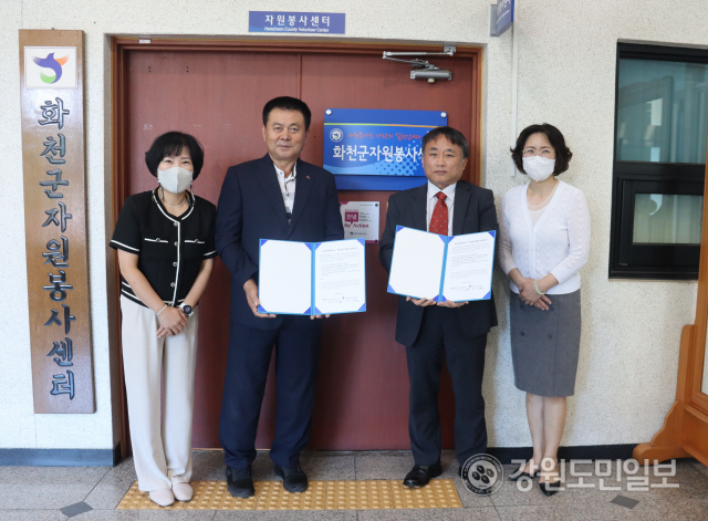 ▲ 화천군자원봉사센터(센터장 김영수)와 화천군 치매안심센터(센터장 이재성)는 최근 센터에서 자원봉사 활성화를 위한 업무협약을 체결했다.