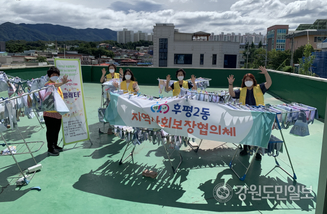 ▲ 　후평2동 지역사회보장협의체(위원장 박정임)는 19일 폐현수막으로 만든 장바구니를 세탁해 춘천시자원봉사센터에 전달했다.