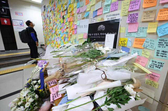 ▲ ‘역무원 스토킹 피살 사건’이 발생한 서울 지하철 2호선 신당역 여자화장실 입구에 마련된 추모공간이 19일 추모 메시지 및 꽃들로 가득하다.