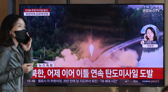 ▲ 북한이 대륙간탄도미사일(ICBM) 추정 미사일을 발사한 18일 서울역 대합실에 설치된 모니터에서 관련 뉴스가 나오고 있다. 합동참모본부는 북한이 이날 오전 동쪽 방향으로 탄도미사일을 발사했다고 밝혔다. 연합뉴스
