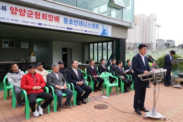 ▲ 제25회 양양군협회장배 동호인테니스대회가 19, 20일 종합운동장 테니스코트에서 개최됐다.