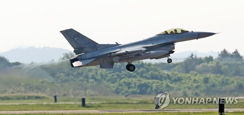 ▲ 공군 KF-16 1대 엔진이상 추락…조종사는 비상탈출[연합뉴스]