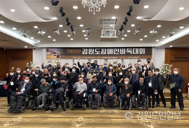 ▲ 강원도장애인종합복지관(관장 엄정호)은 30일 춘천 베어스호텔에서 2022년 강원도장애인바둑대회를 개최했다. 강주영