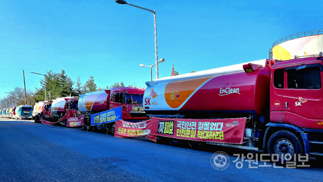 ▲ 민노총 화물연대 총파업이 10일째 이어지고 있는 3일 물류대란과 함께 시민들의 일상 생활에 불편이 초래될 위기에 직면한 가운데, 노·정 모두 한치의 양보도 없는 현재의 전투적인 자세를 버리고 얽힌 실타래를 풀기 위한 적극적이고 진정성 있는 협상을 벌여야 한다는 지적이다. 동해시 북평공단 내에 있는 대한송유관공사 동해지사에서 조합원들이 오일탱크로리 10대를 갓길에 도열한 채 시위를 벌이고 있다.
