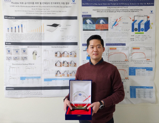 ▲ 조용남 한라대 신소재화학공학과 교수가 최근 한국재료학회로부터 학술지발전상을 수상했다.