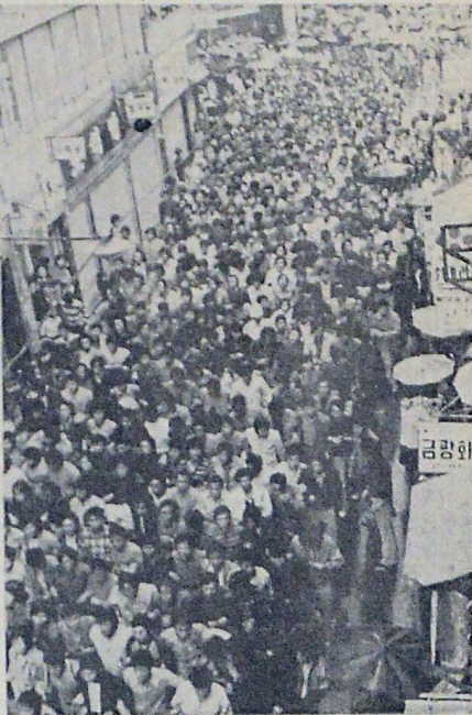 ▲ 1980년 5월 강원대학교 학생들의 춘천 명동 가두시위 모습.